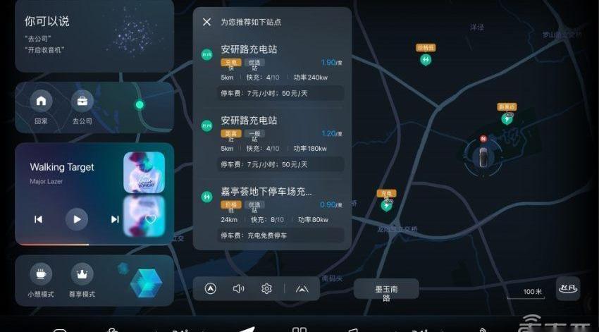 飞凡R7,飞凡汽车