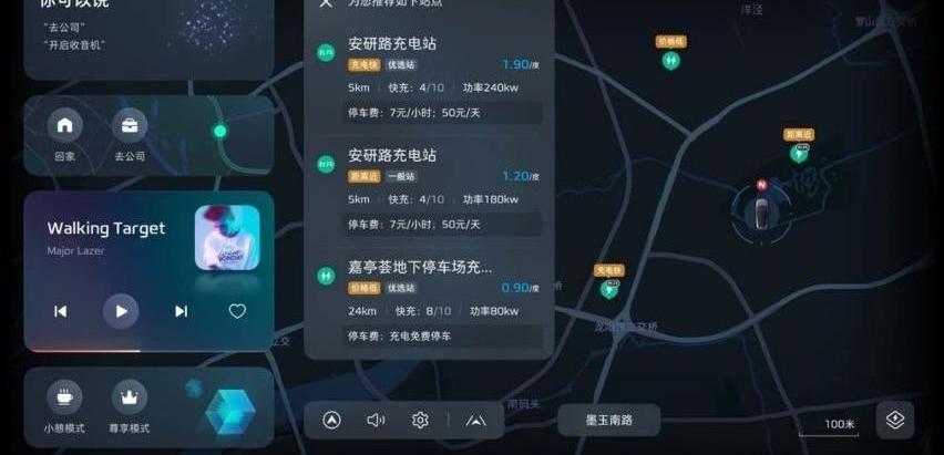 飞凡汽车,飞凡R7