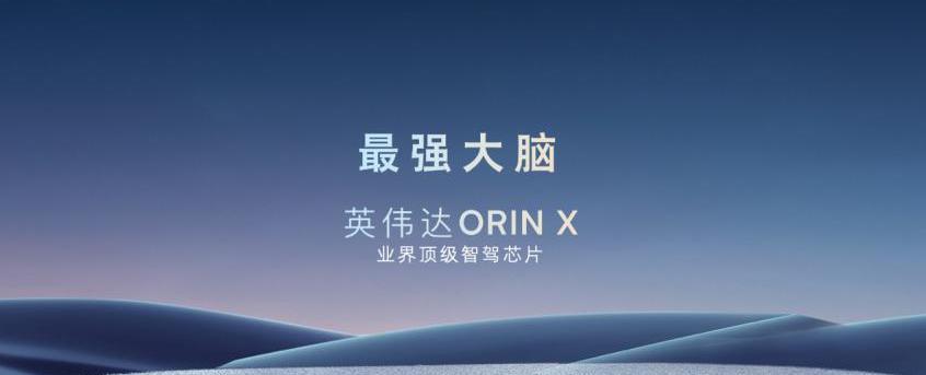 飞凡汽车,飞凡R7
