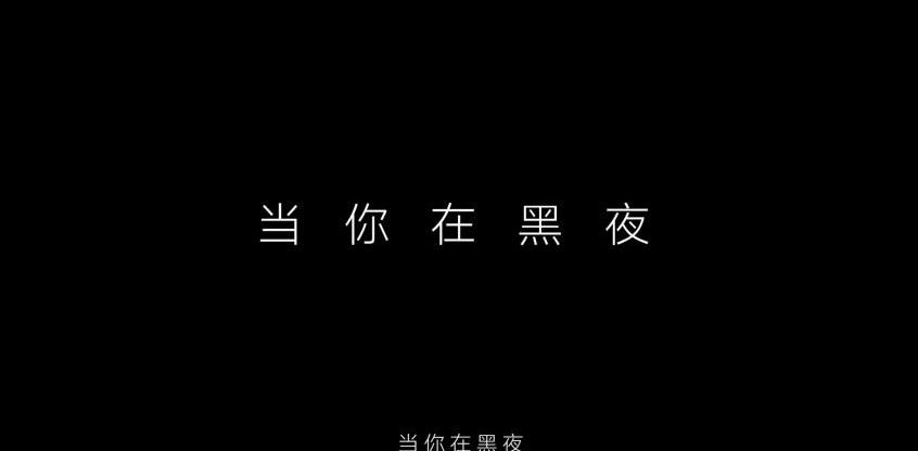 飞凡汽车,飞凡R7