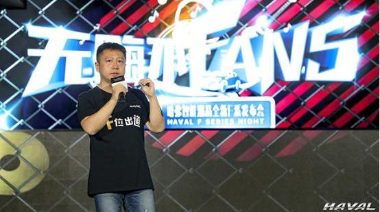 哈弗,长城,理念,开拓者