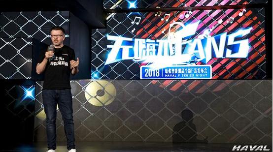 哈弗,长城,理念,开拓者