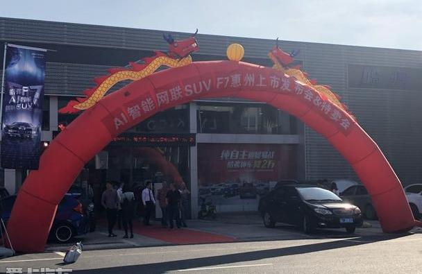 哈弗,777,长城,远程