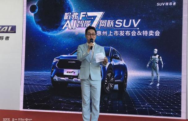 哈弗,777,长城,远程