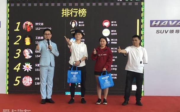哈弗,777,长城,远程