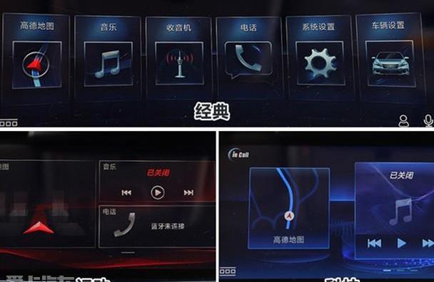 逸动,长安,远程