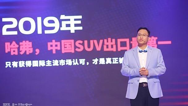 哈弗,长城,福田,哈弗H6,远程