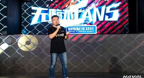 哈弗,长城,理念,开拓者