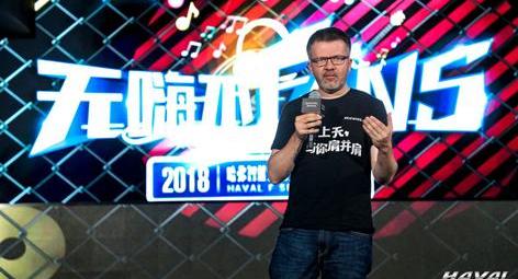 哈弗,长城,理念,开拓者