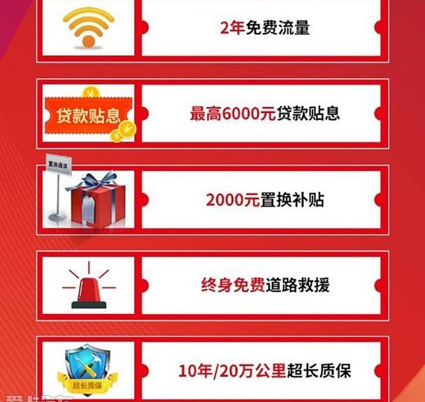 捷途,捷途X70,捷途X70S,奇瑞