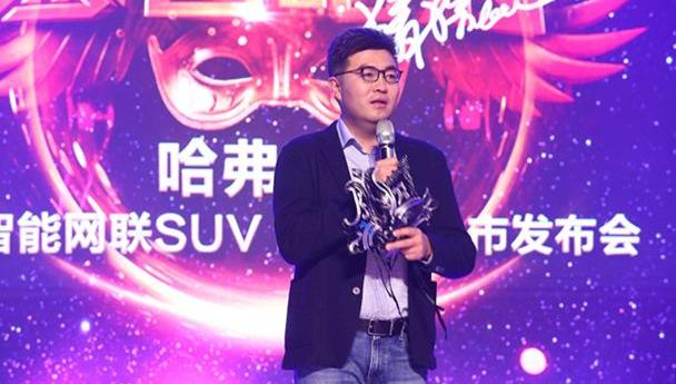 哈弗,长城,哈弗H6,理念,远程