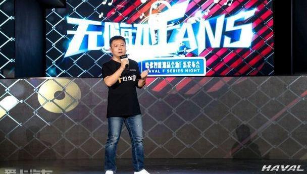 哈弗,长城,理念,开拓者