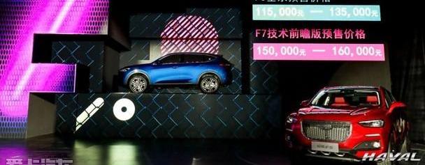 哈弗,长城,理念,开拓者