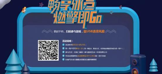 东南,东南DX7,哈弗,哈弗H6,炮