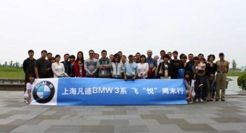 宝马,高尔夫,宝马3系,奥迪,奥迪A4L