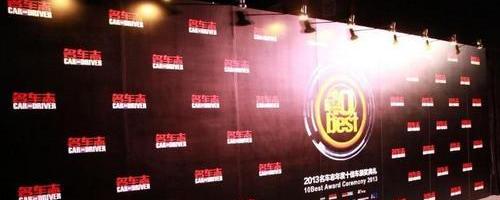DS,777,北京