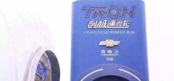 雪佛兰,创酷,迈锐宝XL,发现