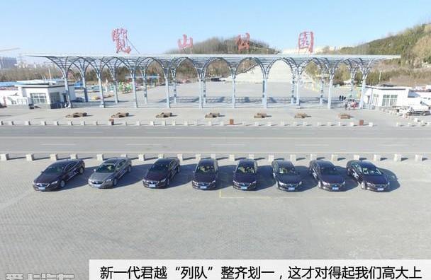 君越,别克,DS,现代