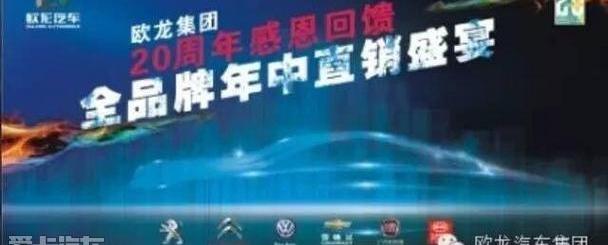 长安,福特,东风,比亚迪,世纪