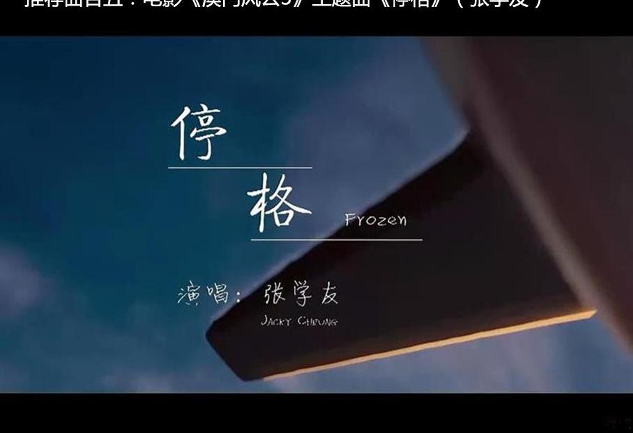 炮