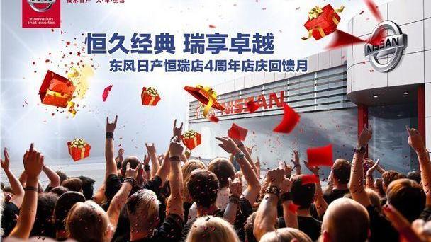日产,东风,东南,轩逸,骐达