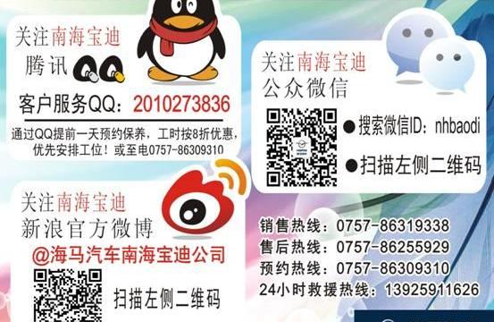 海马,理念,好运