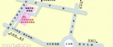 起亚,东风,福瑞迪,智跑
