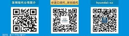 现代,世纪,胜达
