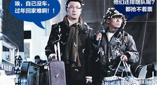 标致,东风