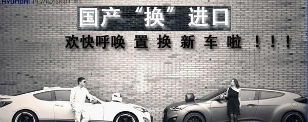 现代,世纪,胜达,北京,索纳塔