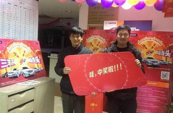 海马,理念,好运