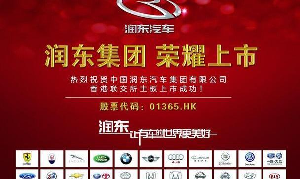 日产,天籁,东风,东南