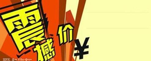江淮