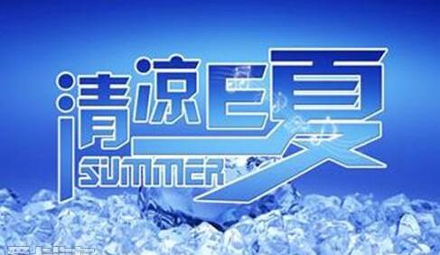 江淮