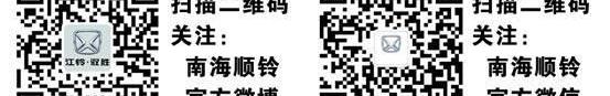 江铃,驭胜,驭胜S350,福特,理念