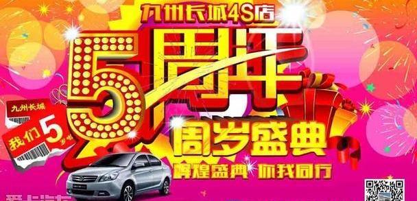 长城,哈弗