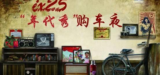 现代,北京,现代ix25,比亚迪