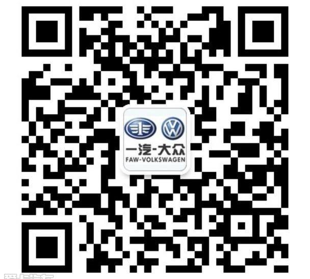 大众,一汽,高尔夫,宝来,迈腾