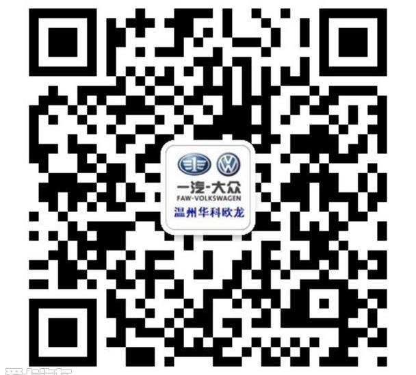 大众,一汽,高尔夫,宝来,迈腾