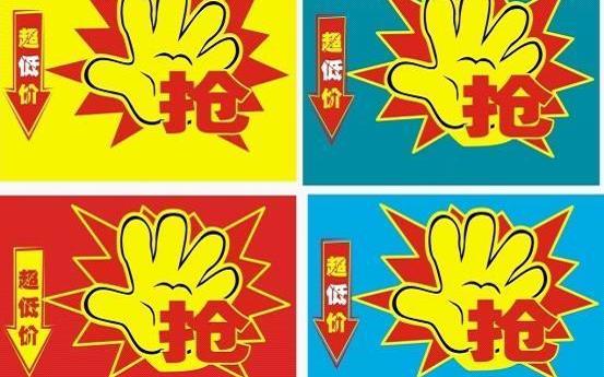 长城