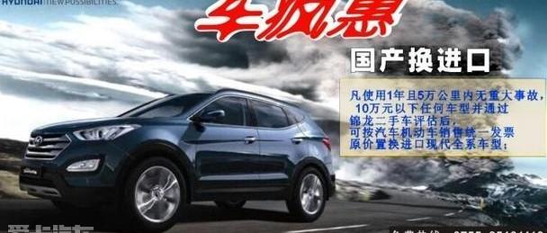 现代,世纪,胜达,索纳塔