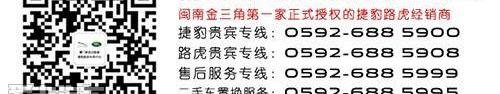 捷豹,路虎,揽胜,揽胜极光,汉