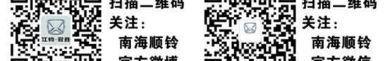 江铃,驭胜,福特,驭胜S350