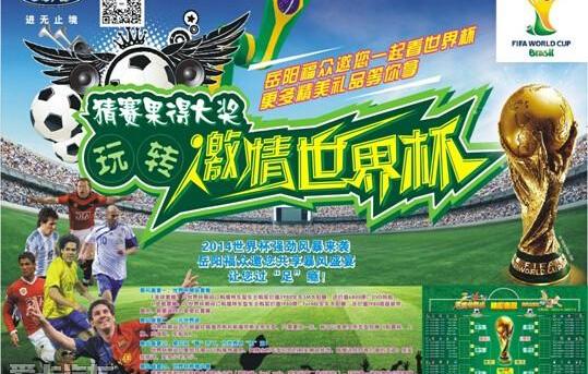 福特,福克斯,蒙迪欧,长安
