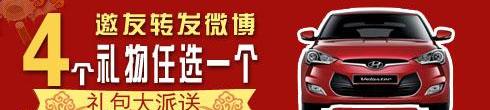 现代,北京,理念,胜达