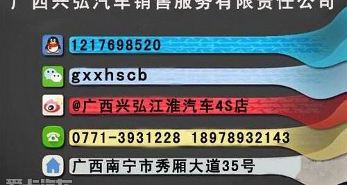江淮