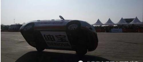 北京,北京汽车,红旗,优越,一汽