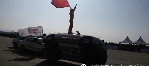 北京,北京汽车,红旗,优越,一汽