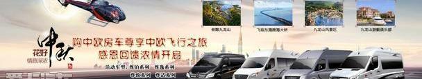 九龙