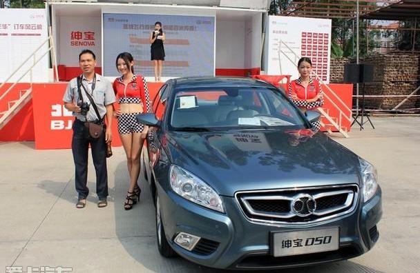 北京,北京汽车,红旗,优越,一汽